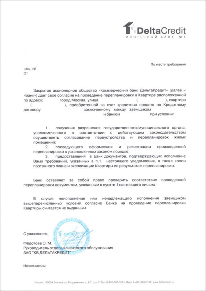 Официальная регистрация в москве для граждан белоруссии