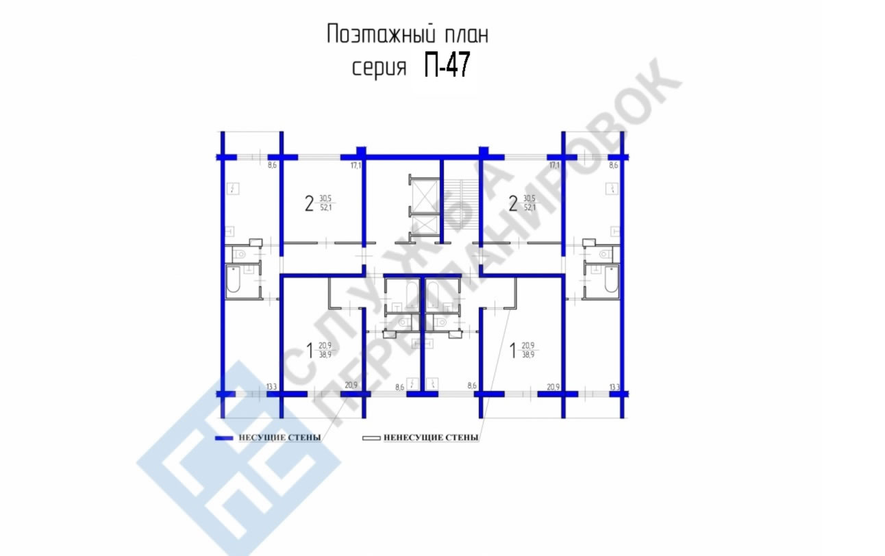 Поэтажный план серии дома П-47 с указанием несущих стен