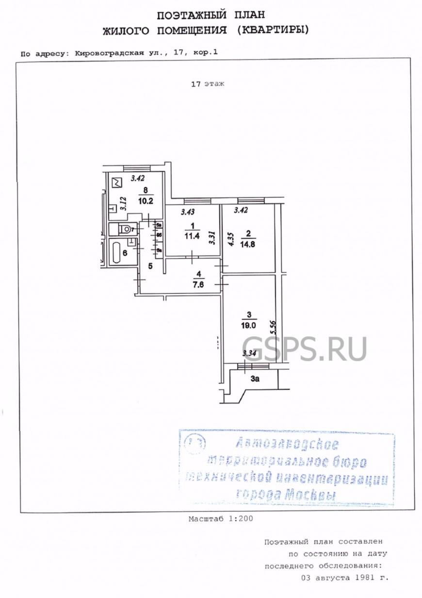 Поэтажный план БТИ серии П44 на последнем этаже