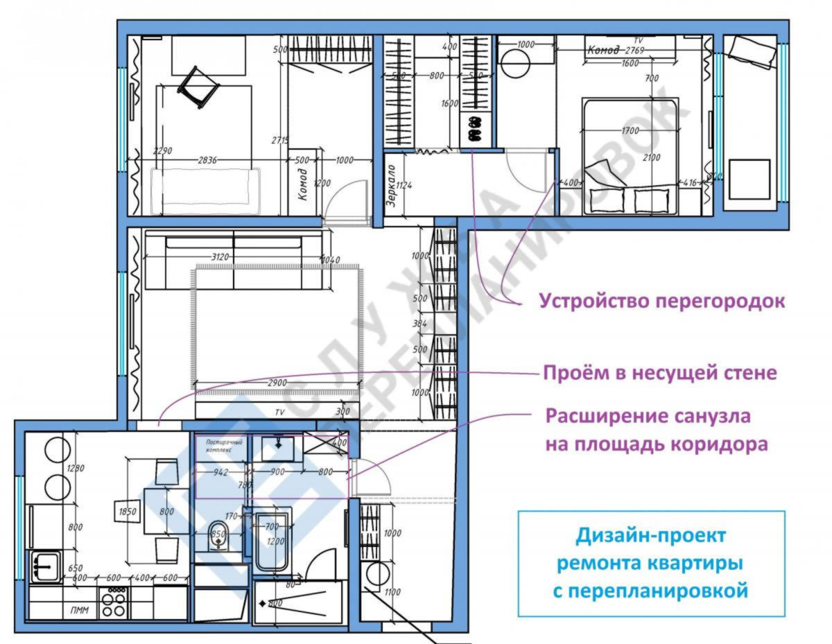 Дизайн-проект перепланировки трехкомнатной квартиры в П44
