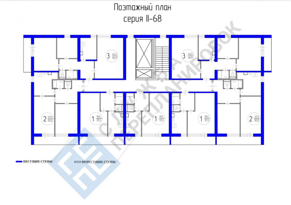 Поэтажный план с указанием несущих стен в серии дома II-68