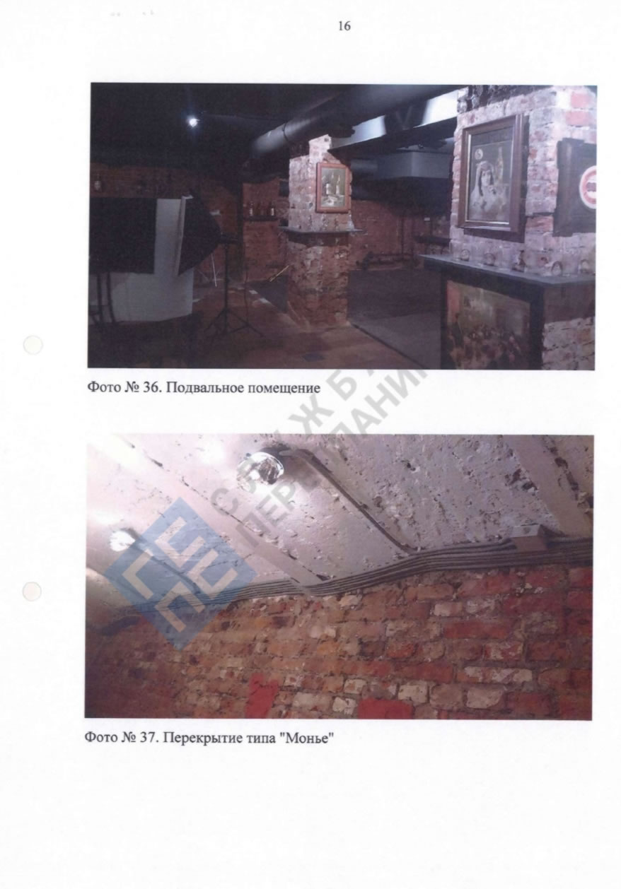 Фотофиксация подвального помещения в доме памятнике