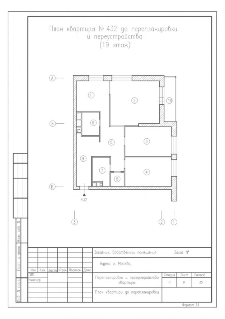 План квартиры с объединением кухни и комнаты