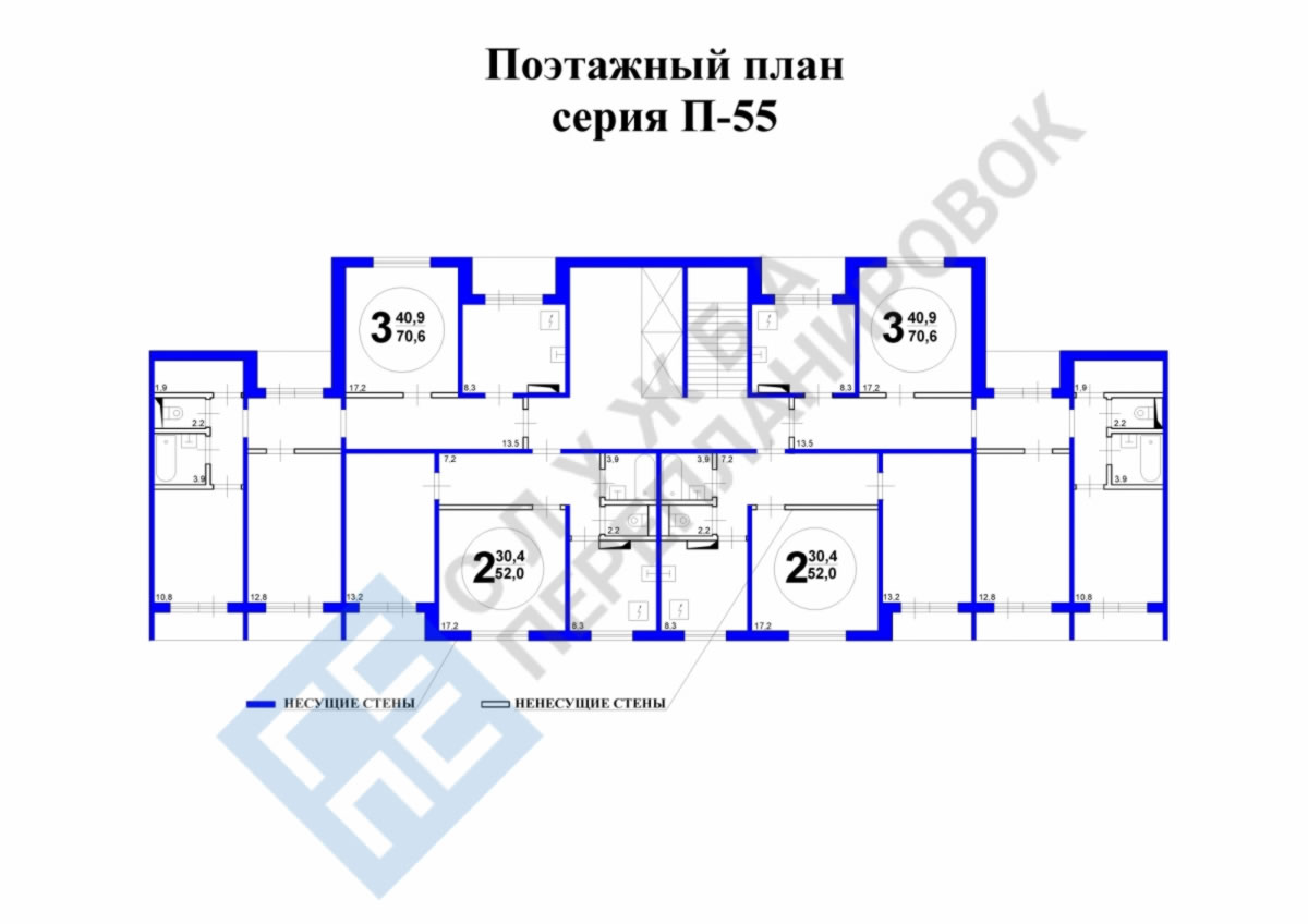 Поэтажный план серии дома П-55 с указанием несущих стен