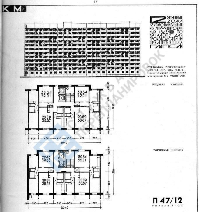 Развертка фасадов и план этажа серии дома П47/12