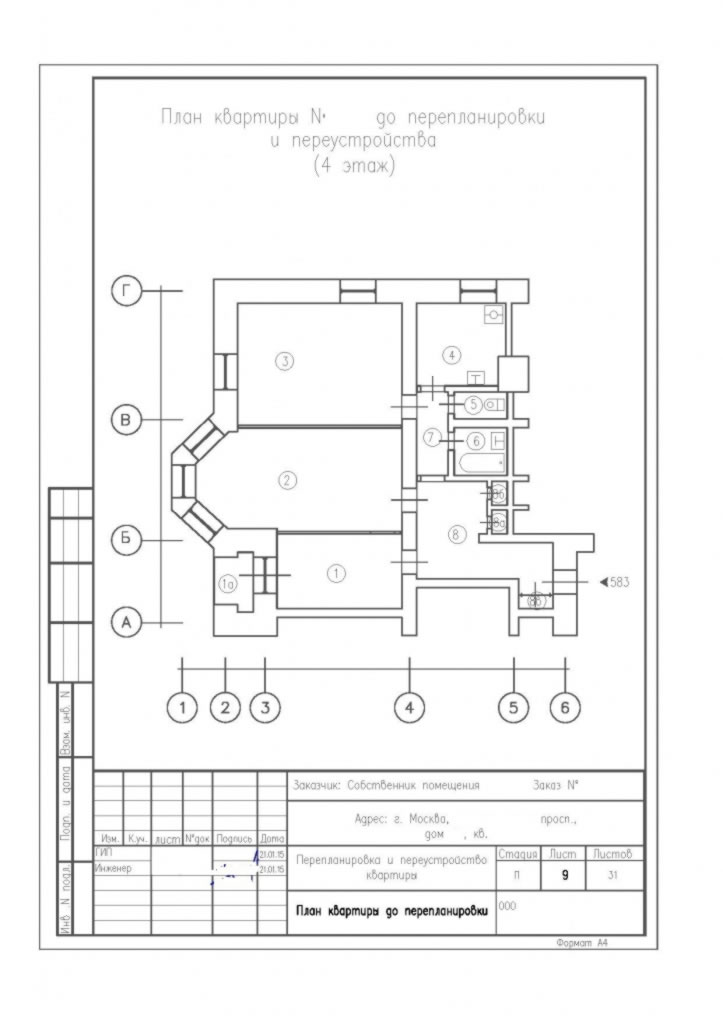 Перепланировка в кирпичном доме - план трехкомнатной квартиры