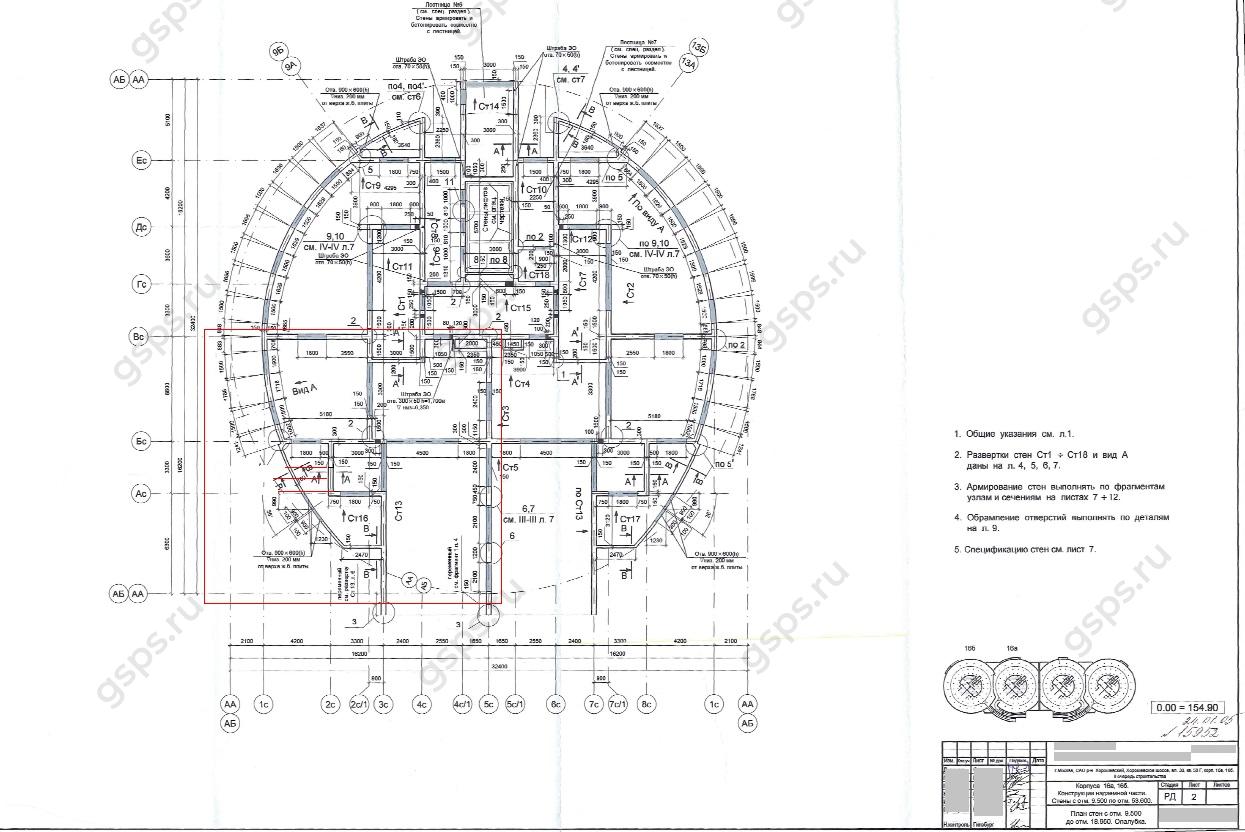 План этажа Башни на Ходынском