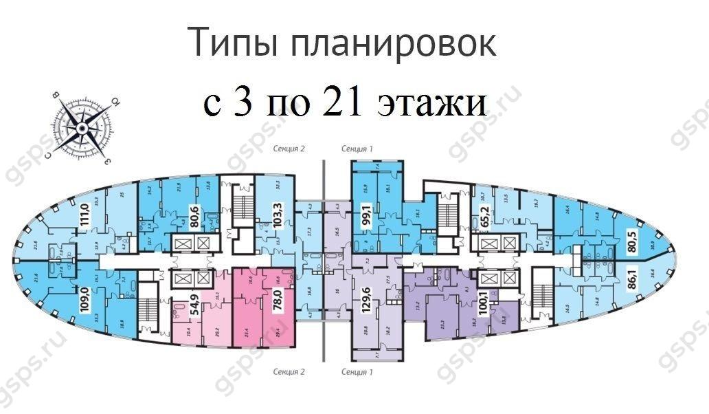 План этажа ЖК Дирижабль