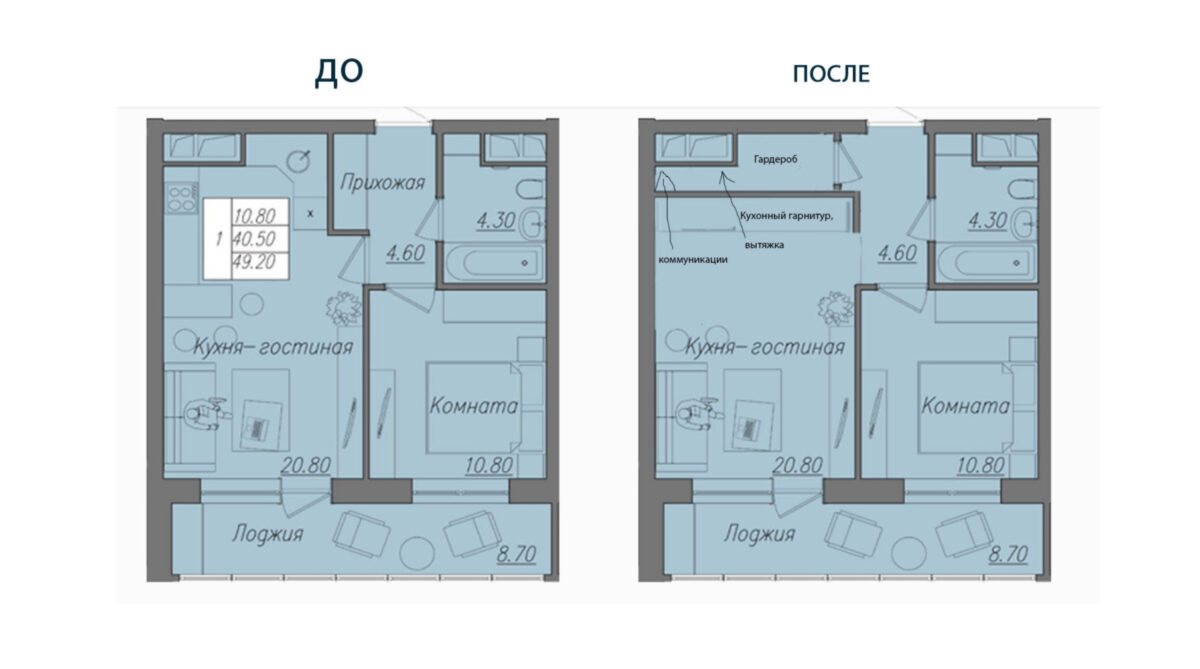 Перепланировка в новостройке Нормы 2024 года