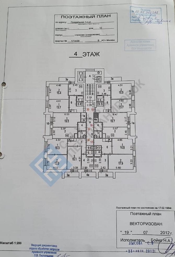 Поэтажный план БТИ этажа Башня Смирновская