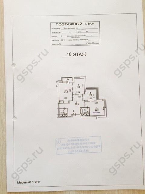 План БТИ трехкомнатной квартиры ЖК Мой адрес на Чертановской